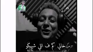 حصريا مهرجان لما احنا فينا وفينا   التريند بوده محمد  اسمع دندنها