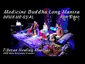 Lagu Tibetan Healing Mantras - Drukmo Gyal - Medicine Buddha Long Mantra