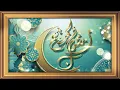 Transform Your Space This Ramadan Stunning Gold Framed Vintage Art and Wallpaper Backgrounds