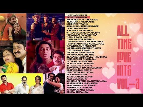 Download MP3 All Time Love Hits Malayalam Vol.3 Malayalam Songs Jukebox