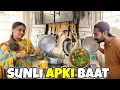 Lagu Sunli Apki Baat 🤗 | White Matar Pulao | Puray ghar mai Khushbu hogayi 🤭 | Yummy