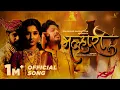 Download Lagu Malhari Song | Nakash Aziz \u0026 Sneha Mahadik | Pravin Koli - Yogita Koli | Ankita Raut \u0026 Bharat Jadhav
