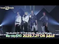 Download Lagu 【あんステTtM】「Eve」「Adam」公演ダイジェスト