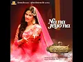 Na na jeyo na (From Bhootchakra Pvt Ltd)
