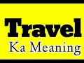 Travel ka meaning kya hai Travel synonym words in english Travel ka Synonyms in english
