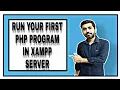 Run your first PHP Program In XAMPP Server