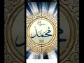 Download Lagu Rahmt