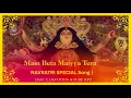 Download Lagu Main Beta Maiyya Tera | Navratri Special | Durga Devi Anthem [TOP SONG]