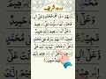 Download Lagu DAROOD-PAK Egzon Ibrahimi Allah-Humma- sally-Ala-Muhammad #daroodsharif #muhammadﷺ #egzonibrahimi