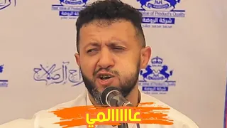 قالوا لي اقنع بالصحن روووووووعه حمود السمه 2025 