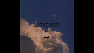 اغنية           مترجمة  دندنها