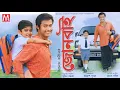 Lagu JUNBAI VOL 4 BIHU JUKEBOX | ZUBEEN GARG | MANAS ROBIN | JUNBAI BIHU JUKEBOX |