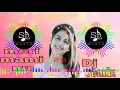 Lagu मेरी मम्मी नु पसंद नहीं तू dj remix 2021 // hindi song sl music