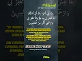 Download Lagu Surat Hud (Ayat 47) Mishary Rashid Alafasy #shorts