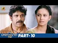 Download Lagu Terrifying Twist in Raju Gari Gadhi 2 – Part 10 | Samantha, Nagarjuna | 4K Horror Scene | Thaman S