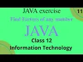 Find the factors of any number class 12th information Technology term 2 Saral Programming