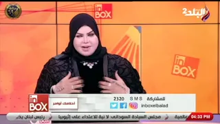 مفسرة الأحلام صوفيا زادة تكشف عن تفسير رؤية البحر بكل أشكاله في المنام 