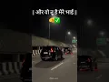 Download Lagu mujhe ek☝ hi Insan per Bharosa Hai #automobile #motivation #trending support guys #automotiveworld