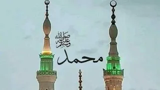 أنشودة رائعة صلوا على من جائنا للمنشد أحمد حسن     دندنها