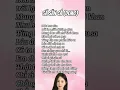 Download Lagu Lời Bài Hát Gã Săn Cá – Lyrics Chuẩn, Đầy Đủ \u0026 Dễ Hát Theo