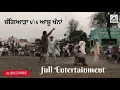 Download Lagu ਪਹਿਲਵਾਨ ਚੰਗਿਆੜਾ v\\s ਪਹਿਲਵਾਨ  ਆਸ਼ੂ ਖੰਨਾਂ #wrestler#kabaddi#viralvideo#Bs Studio”