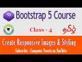 4 Create Responsive Images using Bootstrap 5 in Tamil Bootstrap 5 Crash Course Images in Tamil