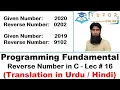 How to Convert Number in Reverse Order C Language LECTURE - 16