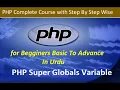 Super Global Variable in PHP PHP Tutorial For Beginner in Urdu