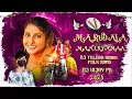 Download Lagu MARUDALA MANIKYAMAA TELUGU DJ REMIX  FOLK SONG 2025 DJ MIX BY DJ VIJAY PG