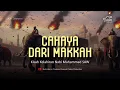 Download Lagu Cahaya dari Makkah - Kisah Kelahiran Nabi Muhammad SAW #shorts #shortvideo #video #youtubeshorts