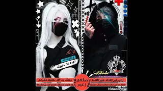 احلئ راب شد من نور بت كربلاء عله فروخ الغربيه طك شلع عله فروخ تكريت جاؤؤ مطايه 