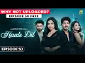 Lagu Hale Dil Last Episode 50 - Why Not Uploaded ? | Haale Dil Episode 50 Update | Manisha Rani | Epi 50