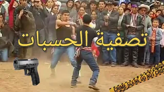 مهرجان للقتال في بيرو ل  تصفية الحسابات  قبل العام الجديد دندنها