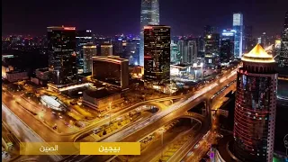 فاصل قصير لقناة الجزيرة القطرية 