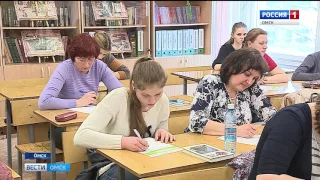 Российские филологи отмечают профессиональный праздник
