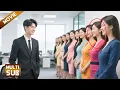 Download Lagu 【全集】女孩醉酒和小鲜肉春宵一夜，第二天上班发现他竟是公司新来的总裁！【灿若繁星】