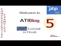 5 PHP Operators PHP Tutorial Hindi ATIBlog