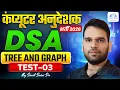 Computer Anudeshak 2026 Tree and Graph - Data Structures and Algorithms DSA Test 3 Sunil Sir