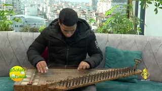 شاهد محمود كحيل فنان فلسطيني مثل فلسطين في محافل عربية ودولية برنامج صباحكم فلسطيني 