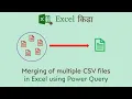 How to merge multiple CSV files in Excel via Power Query - Merging Bhavcopy