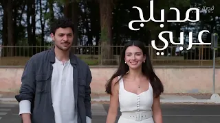 مسلسل عيناك كالبحر الاسود الحلقه 2 مدبلج عربي 