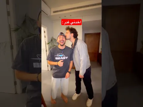 اجتماع سري