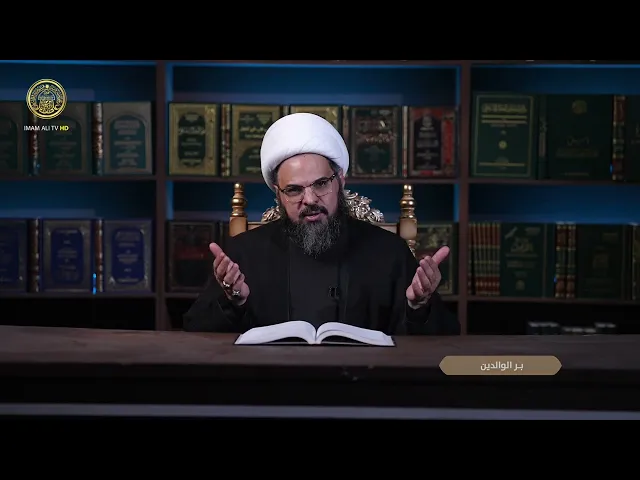 ⁣شهر رمضان حين نهذب القلوب | بر الوالدين
