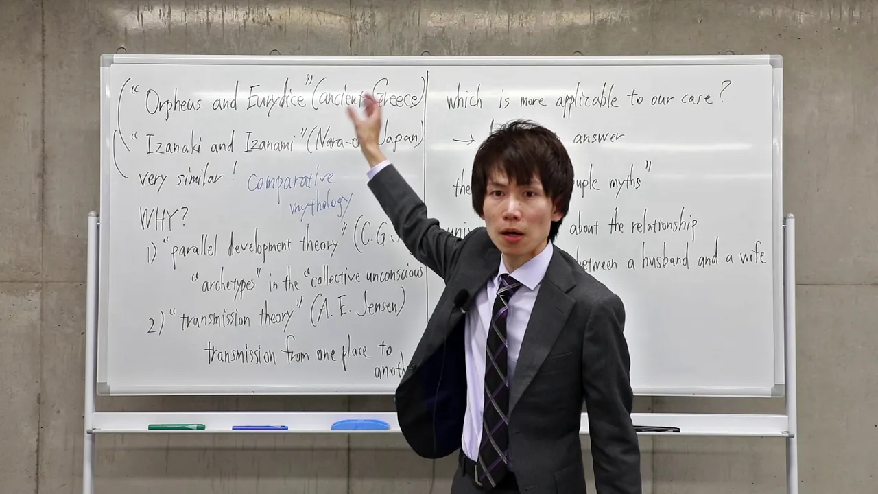 【EJ Lecture】現代に生きる 神話のふしぎ［最終回］ギリシャと日本――異なる神話の類似点