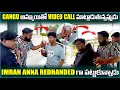 Lagu Gangu అమ్మాయితో Video Call మాట్లాడుతున్నప్పడు Imran Anna Redhead పట్టుకున్నాడు | Pareshan Family 
