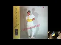 杏里/思いきりアメリカン