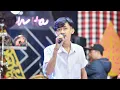 Download Lagu KEMBANG MALATI - PA DIMAS FEAT RUSDY OYAG PERCUSSION LIVE SHOW ANGKRINGAN TEH ITA