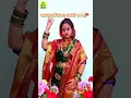 Download Lagu Rajmata Jijau Dialogue by Shreya Jade | Rajmata Jijausaheb Jayanti 2023 🚩 #jijau #shorts