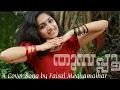 Download Lagu Thumpa poo pole chirichum(തുമ്പപ്പൂ പോലെ ചിരിച്ചും) I Ft@Faisal meghamalhaar.