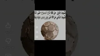 هاي عنا بسورية 